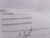 Slika 26 - Chevrolet Kalos 1.4B  - MojAuto