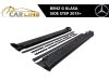 Slika 1 -  MERCEDES G KLASA PRAGOVI SET 2019+ - MojAuto
