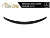 Slika 1 -  MERCEDES GLC X253/C253 COUPE SPOILER 15-19 - MojAuto