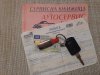 Slika 20 - Opel Corsa C 5vr. reg.5.2026...  - MojAuto