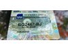 Slika 3 - Fiat Punto 1.2/8V DANAS REG  - MojAuto