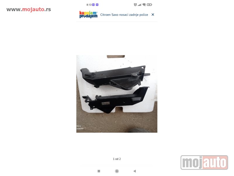 Glavna slika -  Citroen Saxo nosaci zadnje police - MojAuto