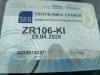 Slika 10 - Renault Twingo 1.2B Dugo.Reg  - MojAuto