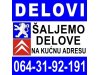 Slika 2 -  Pežo KOMPJUTER BOSCH  0 280 000 345 Citroen Peugeot - MojAuto