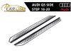 Slika 1 -  AUDI Q5 PRAGOVI SET 18-20 - MojAuto