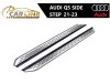 Slika 1 -  AUDI Q5 PRAGOVI SET 21-23 - MojAuto