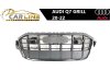Slika 1 -  AUDI Q7 PREDNJI GRILL 20-22 - MojAuto