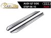 Slika 1 -  AUDI Q7 PRAGOVI SET 06-15 - MojAuto