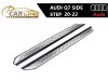 Slika 1 -  AUDI Q7 PRAGOVI SET 20-22 - MojAuto
