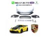 Slika 1 -  Porsche carerra 911 19-25 body bodi kit gt3 prednji - MojAuto