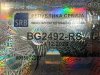 Slika 14 - VW Fox 1.2 fresh plin   - MojAuto