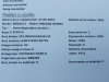 Slika 13 - Renault Scenic 1.6B  - MojAuto