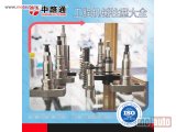 NOVI: delovi  3411711 Fuel Injector Control Valve Metering Plunger 