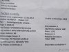 Slika 19 - Peugeot 307 1.6Plin  - MojAuto