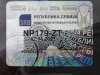 Slika 26 - BMW 530 d 218ks FULL  - MojAuto