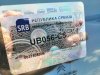 Slika 13 - Citroen C5 1,6HDI/PRVABOJA/VLASNIK/NOV  - MojAuto