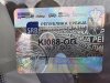 Slika 24 - Peugeot 3008 1.6  - MojAuto