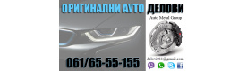 Auto plac AUTO METAL